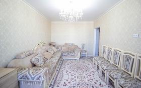 3-комнатная квартира, 63 м², 5/5 этаж, Каратал за 23.3 млн 〒 в Талдыкоргане, Каратал