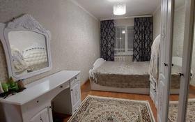 2-комнатная квартира, 46 м², 3/5 этаж, Абубакир Кердери 127 за 15.3 млн 〒 в Уральске