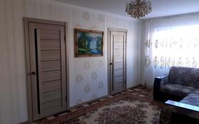 4-комнатная квартира, 73 м², 3/5 этаж посуточно, Боровская 76 — Едомского за 25 000 〒 в Щучинске