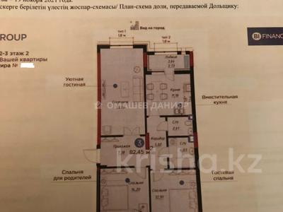 3-комнатная квартира, 83.36 м², 2/12 этаж, Манглик Ел 56 за 44.5 млн 〒 в Нур-Султане (Астане), Есильский р-н
