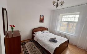 3-комнатная квартира, 70 м², 2/9 этаж посуточно, Желтоксан 11в за 15 000 〒 в 