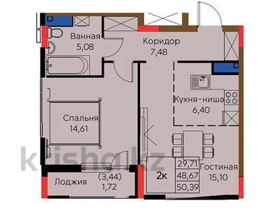 2-комнатная квартира, 50.39 м², Улы Дала за ~ 21.2 млн 〒 в Астане, Есильский р-н