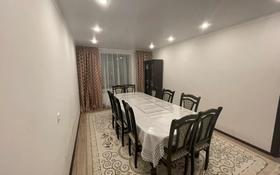 4-комнатная квартира, 105 м², 5/5 этаж, Каратал мкр за 31 млн 〒 в Талдыкоргане