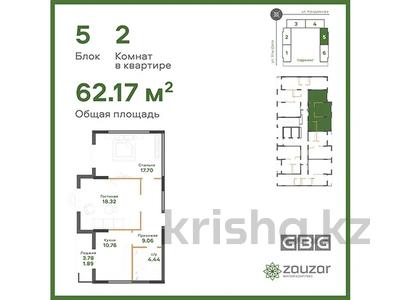 2-комнатная квартира, 62.17 м², Ш.Калдаякова — А78 за ~ 23.6 млн 〒 в Астане, Алматы р-н