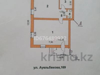 Офис площадью 81 м², Ауельбекова 169 — Пушкина за 26 млн 〒 в Кокшетау