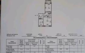 2-комнатная квартира, 51 м², 2/5 этаж, сарыарка 24 — Абая за 23 млн 〒 в Астане, Сарыарка р-н