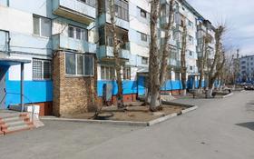 3-комнатная квартира, 61 м², 5/5 этаж, Абая 91а — Торайгырова за 7.5 млн 〒 в Экибастузе