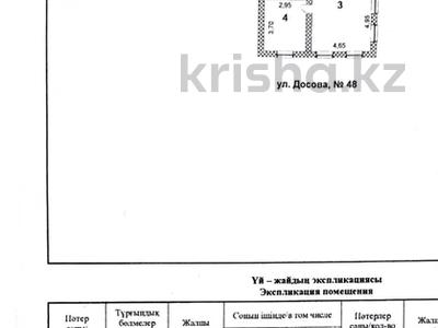 3-комнатный дом, 85 м², 6 сот., Досова 48 — Остапенко за 16 млн 〒 в Кокшетау