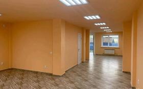 Свободное назначение • 130 м² за 120 млн 〒 в Алматы, Бостандыкский р-н