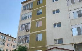 3-комнатная квартира, 84 м², 4/5 этаж, мкр Нурсая 84 за 31 млн 〒 в Атырау, мкр Нурсая