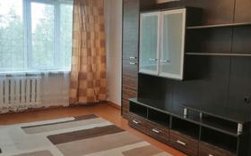 1-комнатная квартира, 30 м², 5/5 этаж, Казыбек Би 28 за 12 млн 〒 в Усть-Каменогорске