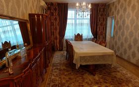 5-комнатная квартира, 168.2 м², 4/12 этаж, Назарбаева 171 А — Гагарина за 65 млн 〒 в Талдыкоргане