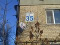 4-комнатная квартира, 61.3 м², 4/5 этаж, Оракбаева 35 за 18.8 млн 〒 в Уральске