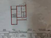 1-комнатная квартира, 35 м², 6/9 этаж, М.Жусупа — М.жусупа 133 за 5.5 млн 〒 в Экибастузе
