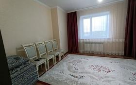 2-комнатная квартира, 58 м², 5/5 этаж, Жамбыла 213 за 21 млн 〒 в Уральске