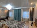 4-комнатный дом, 110 м², 7 сот., Папилова за 22 млн 〒 в Актобе, жилой массив Заречный-1