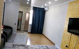 1-комнатная квартира, 45 м², 1/5 этаж посуточно, М/н Каратал 14г за 10 000 〒 в Талдыкоргане