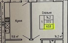 1-комнатная квартира, 40.8 м², 1/4 этаж, Герасимова за 14 млн 〒 в Костанае