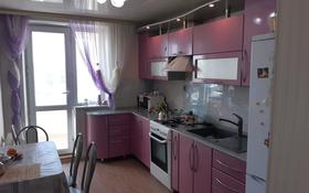 3-комнатная квартира, 72 м², 4/9 этаж, 4 мкр 35 за 16.9 млн 〒 в Лисаковске