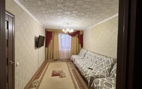 4-комнатная квартира, 75.5 м², 3/5 этаж, Катаева 20 за 25 млн 〒 в Павлодаре