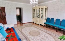 3-комнатный дом, 100 м², 10 сот., Сыртанова 66 за 33 млн 〒 в Талдыкоргане