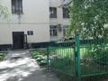 Свободное назначение • 926.9 м² за ~ 200 млн 〒 в Павлодаре — фото 2