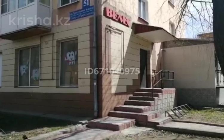 Магазин площадью 50 м², Протозанова 51 за 33 млн 〒 в Усть-Каменогорске
