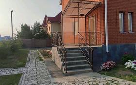 5-комнатный дом посуточно, 160 м², 10 сот., Богенбай батыра за 75 000 〒 в Бурабае