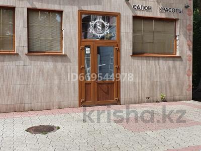 Магазин площадью 200 м², проспект Нурсултана Назарбаева 36 за 55 млн 〒 в Усть-Каменогорске