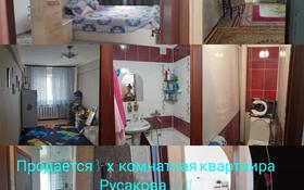3-комнатная квартира, 65 м², 5/5 этаж, Русакова 11 за 15 млн 〒 в Балхаше