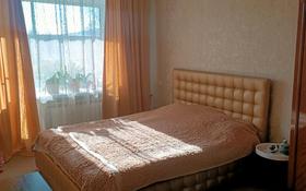 3-комнатная квартира, 64 м², 5/5 этаж, 4 микрорайон 9 — ТК Казахстан за 16.5 млн 〒 в Риддере