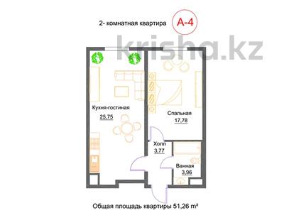 2-комнатная квартира, 51.26 м², мкр Аккент за ~ 21.5 млн 〒 в Алматы, Алатауский р-н