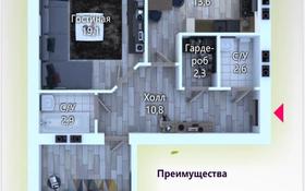 2-комнатная квартира, 75.2 м², 5/8 этаж, 20-й мкр 1 за 14.5 млн 〒 в Актау, 20-й мкр