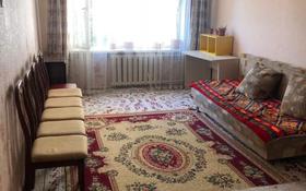 3-комнатная квартира, 64 м², 2/5 этаж, мкр Орбита-2 за 32.5 млн 〒 в Алматы, Бостандыкский р-н