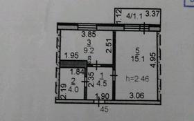 1-комнатная квартира, 33.9 м², 3/9 этаж, Мкрн Аэропорт за 15.2 млн 〒 в Костанае