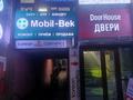 Готовый Бизнес ремонт телефона и сотовые аксессуары за 3.5 млн 〒 в Астане, Есильский р-н
