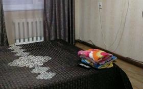 1-комнатная квартира, 45 м², 5/9 этаж посуточно, Кривенко 81 — Назарбаева за 5 500 〒 в Павлодаре