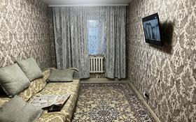 3-комнатная квартира, 62 м², 3/3 этаж, Карла Маркса 46А за 11.3 млн 〒 в Шахтинске