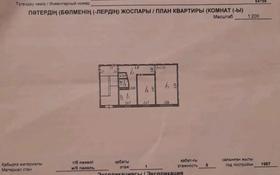 2-комнатная квартира, 43.1 м², 1/5 этаж, Металлургов за 8.6 млн 〒 в Темиртау