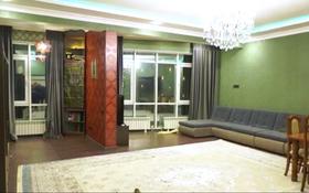 3-комнатная квартира, 109 м², 4/8 этаж на длительный срок, Арайлы 12 за 600 000 〒 в Алматы