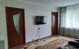 3-комнатная квартира, 49 м², 1/5 этаж, улица Астана за 17 млн 〒 в Усть-Каменогорске