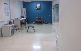 Офис площадью 750 м², Панфилова за 280 млн 〒 в Алматы, Алмалинский р-н