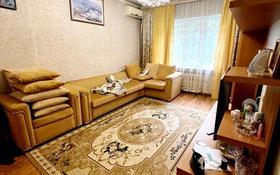 3-комнатная квартира, 79 м², 1/9 этаж, мкр Самал-3, Кажымукана — Байжанова за 56.5 млн 〒 в Алматы, Медеуский р-н