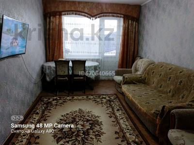 3-комнатная квартира, 70 м², 3/10 этаж, Ткачева 17 за 21 млн 〒 в Павлодаре