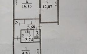2-комнатная квартира, 47.7 м², 1/5 этаж, 10 мкрн 10 — Супермаркет Жибек Жолы за 18 млн 〒 в Аксае