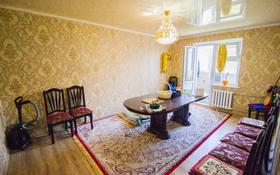 4-комнатная квартира, 91 м², 3/5 этаж, Мушелтой 41 за 29 млн 〒 в Талдыкоргане