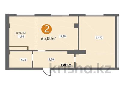2-комнатная квартира, 65 м², Райымбека 524 за 29.9 млн 〒 в Алматы