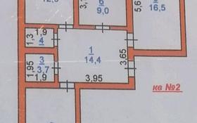3-комнатная квартира, 78 м², 1/5 этаж, Г.Туркестан 45 за 27.5 млн 〒