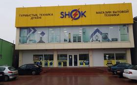 Свободное назначение, магазины и бутики • 500 м² за 2.5 млн 〒 в Шымкенте, Абайский р-н