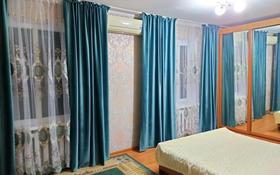 3-комнатная квартира, 75 м², 4/5 этаж посуточно, улица Жансугурова за 10 000 〒 в Талдыкоргане